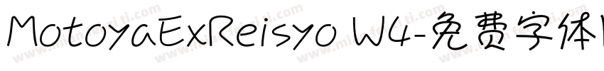 MotoyaExReisyo W4字体转换